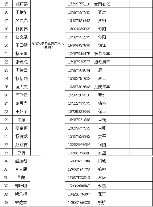 TIM截图20181008203554第四.png